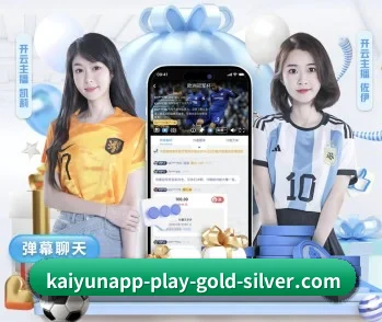 开云体育登录入口的故事