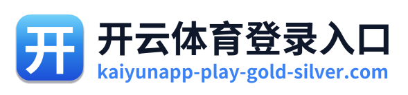 开云体育登录入口 Logo